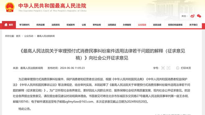 开云平台官网登录网址截图0